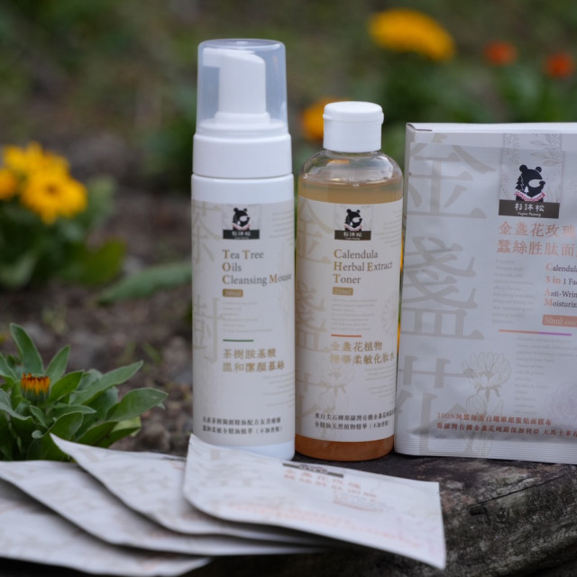 金盞花舒敏煥膚新年限定組