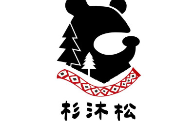 感謝 樂菓子  幫杉沐松重新設計的LOGO