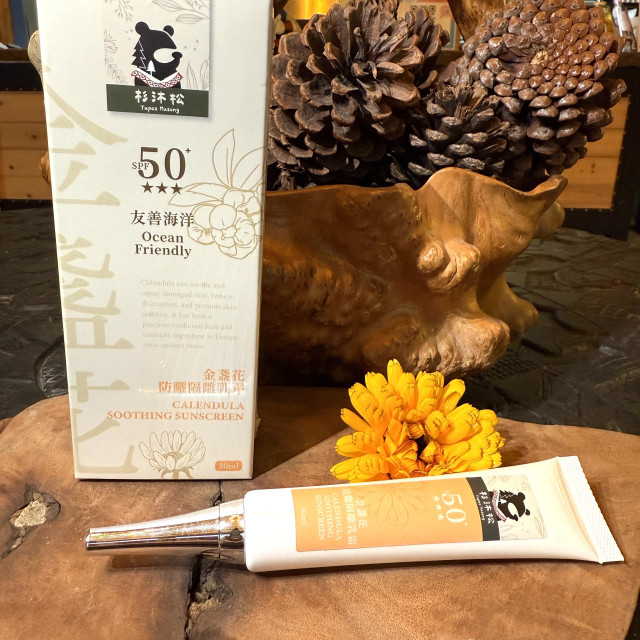 金盞花的擁抱｜舒緩水潤組（化妝水版）