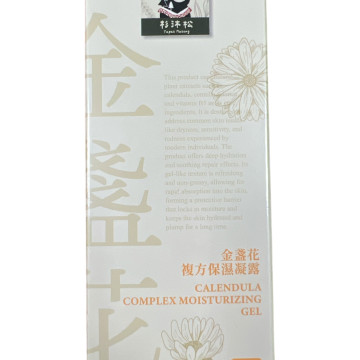 金盞花複方保濕凝露