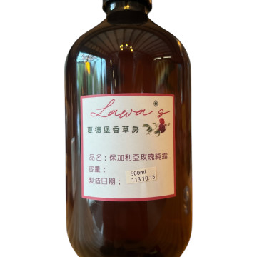 保加利亞玫瑰純露